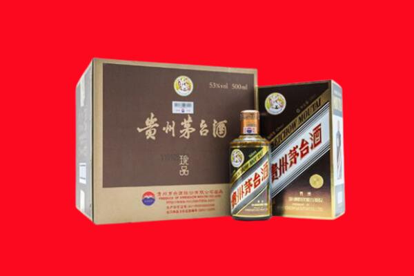 昌吉州阜康市回收珍品茅台酒